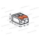 Csatos WAGO vezetékösszekötő 221-612 2x0,5-6mm2 Hajlékony és tömör vezetékhez