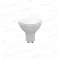 Emos Z75060 LED spot izzó GU10 3W 205lm 4000K 120° világítási szög 2 év garancia